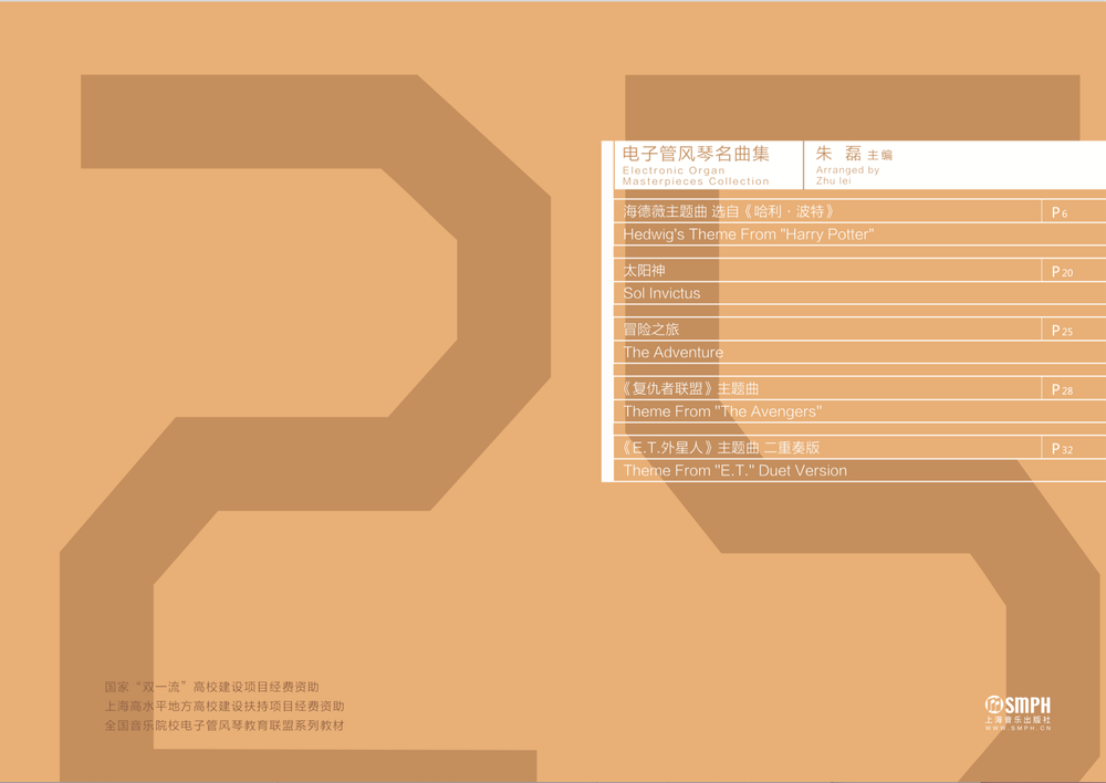 微信图片_20240624173725.png