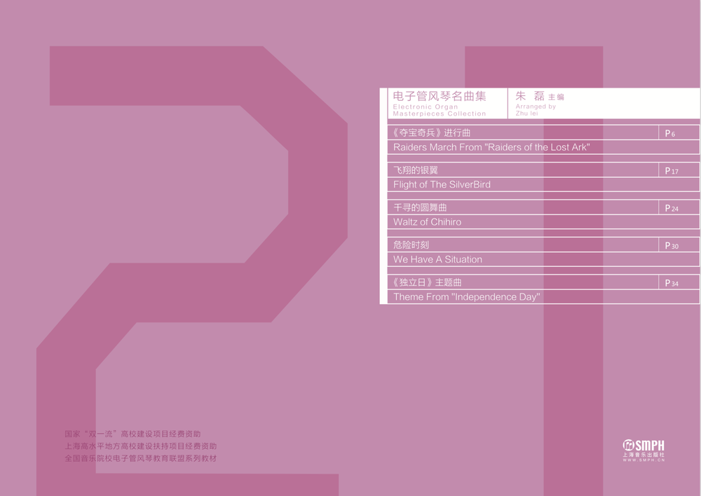 微信图片_20240624173203.png