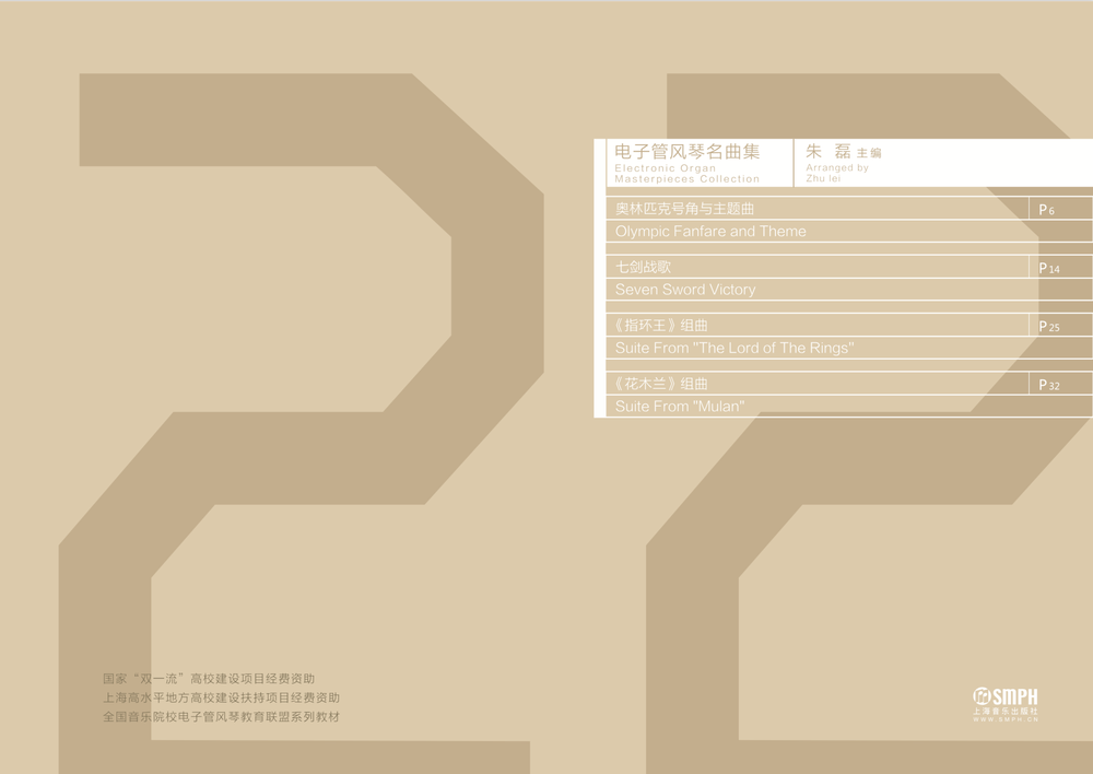 微信图片_20240624173349.png