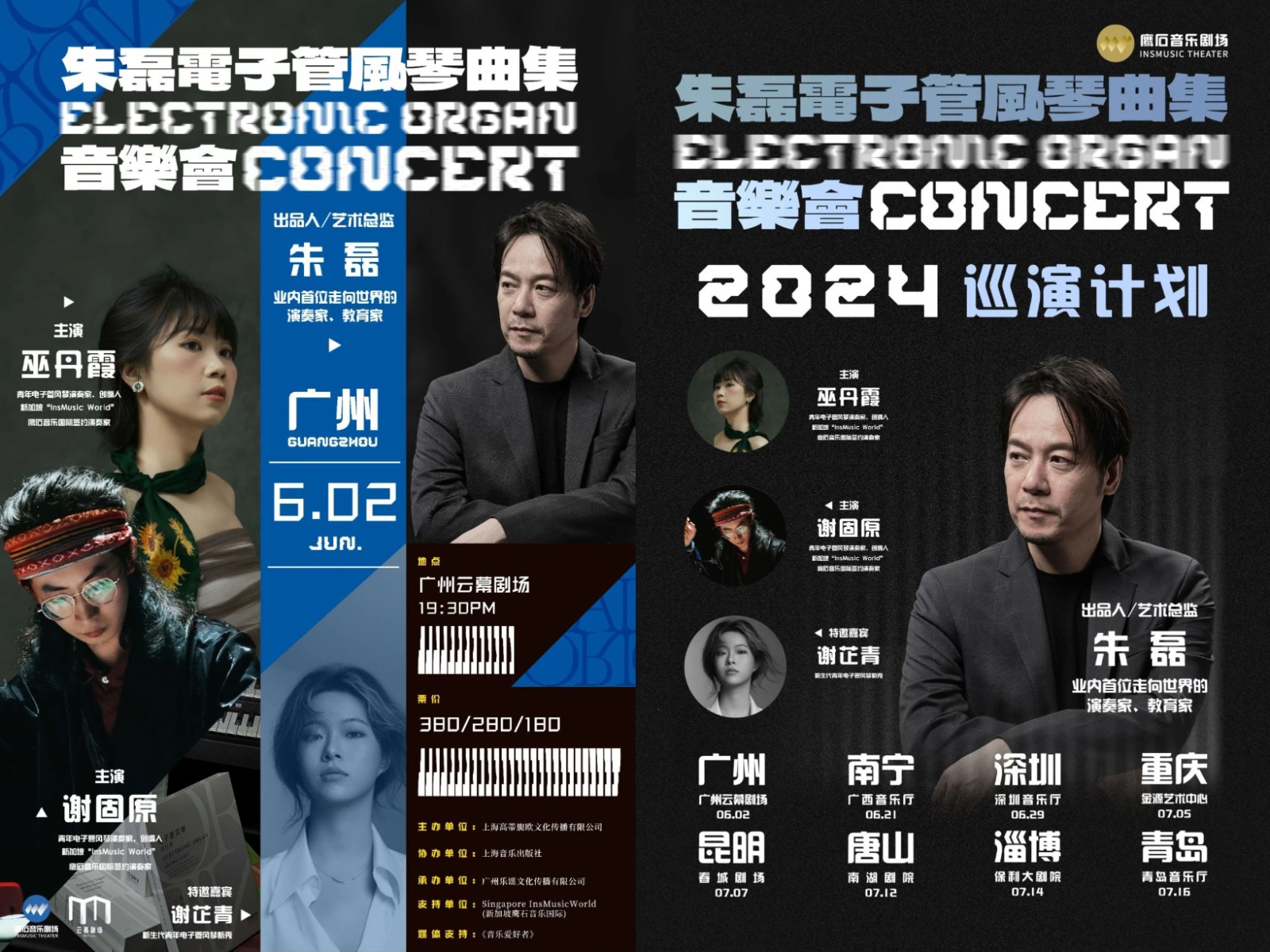 微信图片_20240718161030.jpg