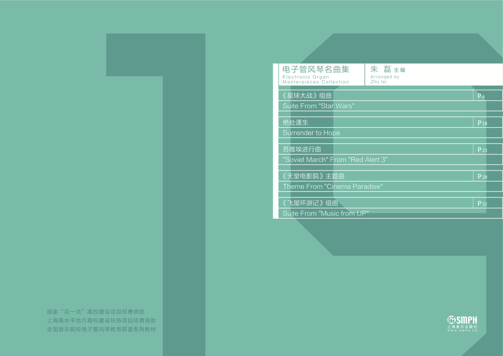 微信图片_20240624172936.png