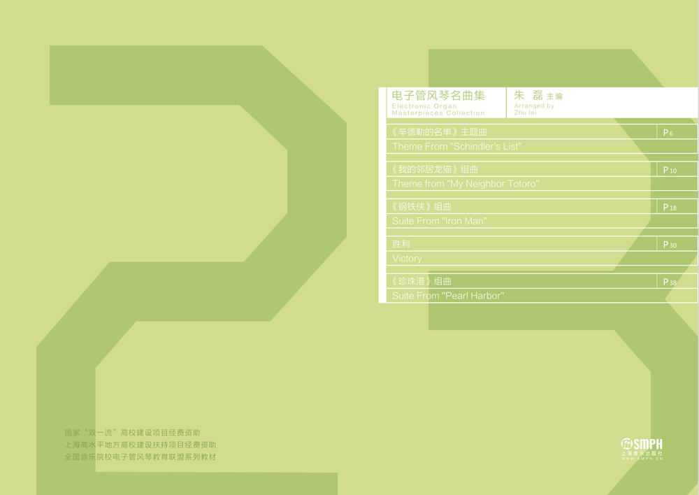 微信图片_20240624173457.png
