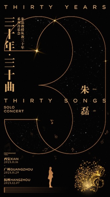 /uploads/image/2025/5da36834d6f17573d203708180c3a8f8.jpeg 1ae4fe90d8617d329c33ad0dc6b4528a.jpeg